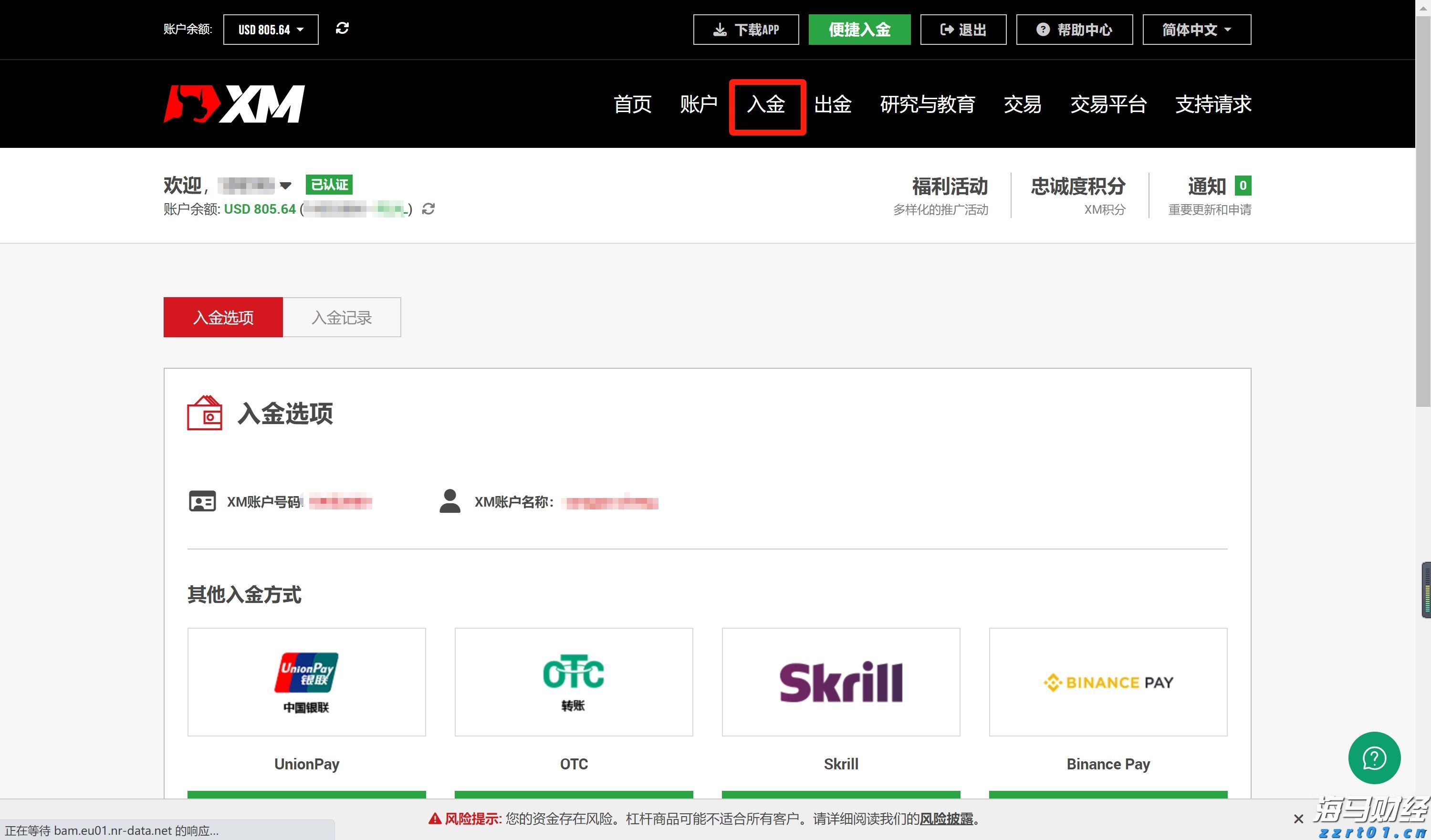 中国汽车流通协会：7月份汽车经销商综合库存系数为1.35 环比下降4.9%