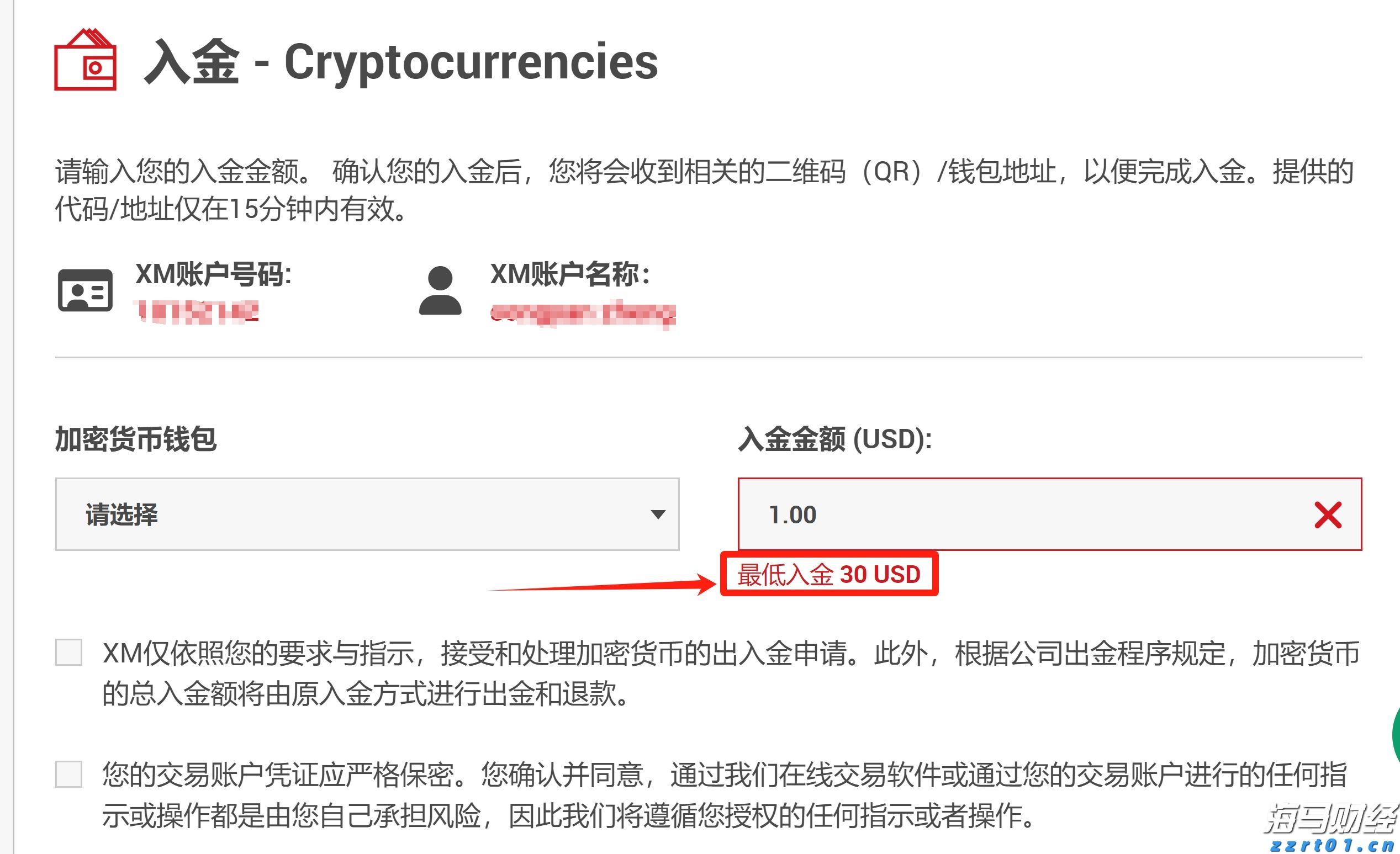 张家口市城管、交通部门联合召开胜利路大修工程协调会