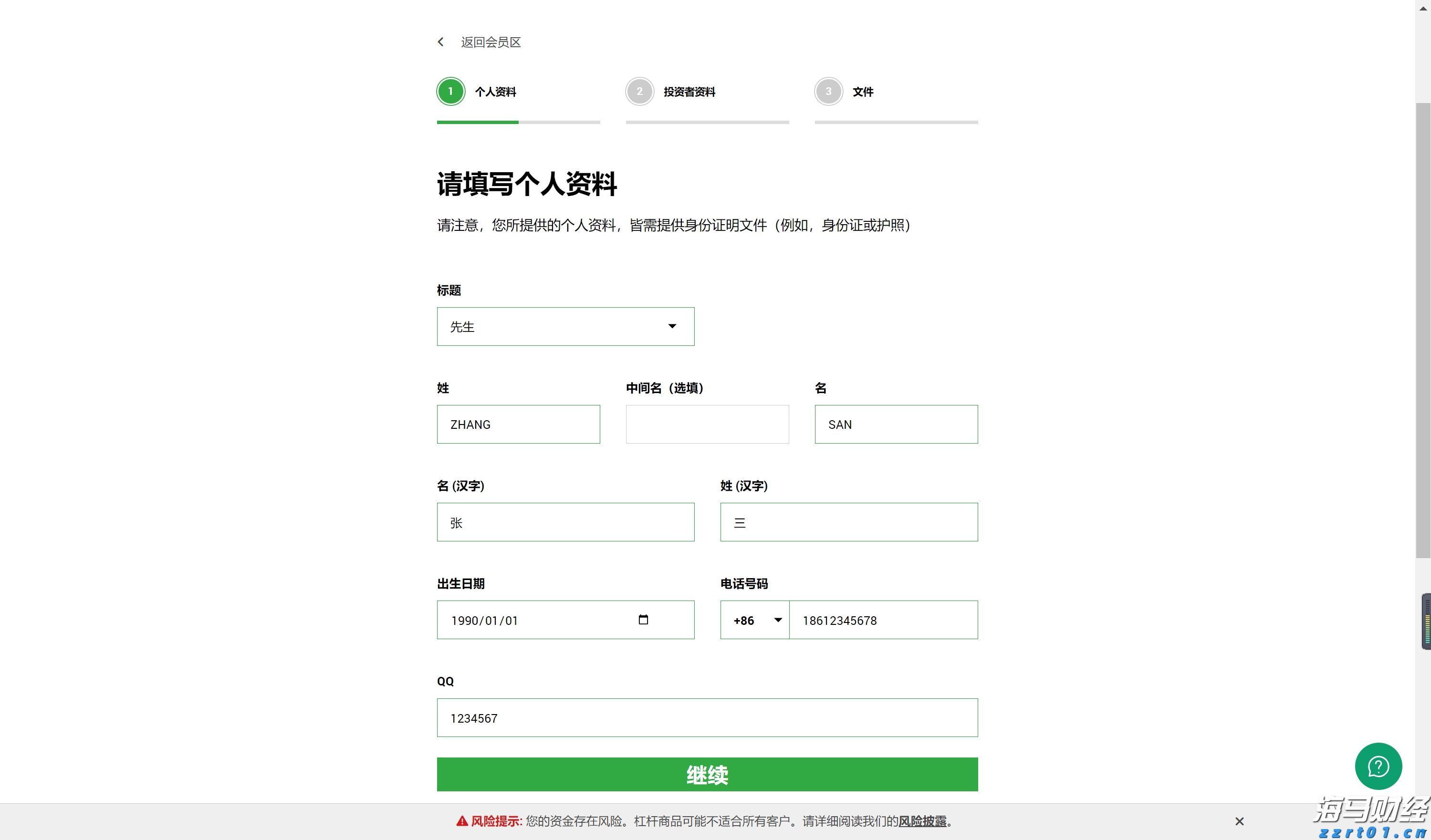 媒体报道：特斯拉(TSLA.US)机器人产量远未达标，承诺年底前生产5000台，现仅有几百台