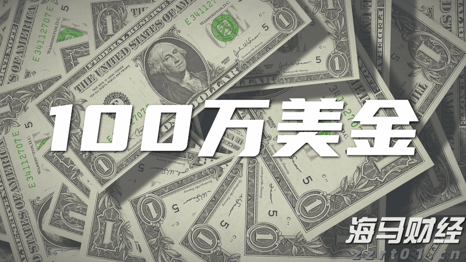 民生银行合肥分行赋能中小微外贸企业“出海远航”