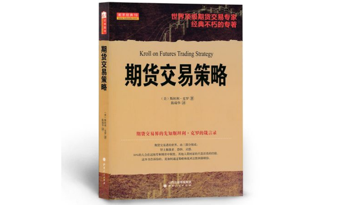 独立候选人纳夫罗茨基赢得波兰总统选举