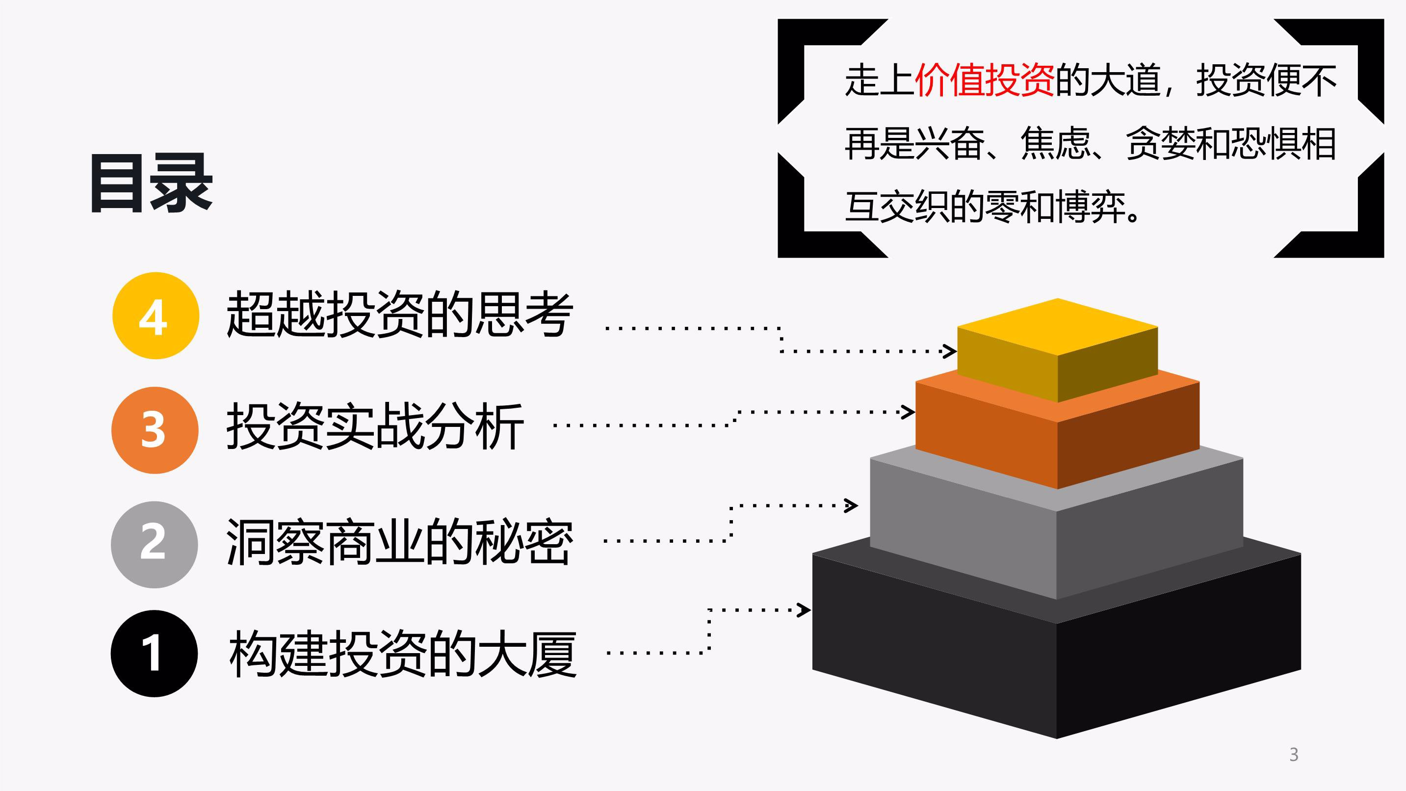 一季度我市对东盟进出口额同比增长28.6%