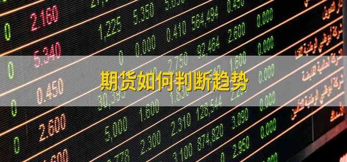 巴西糖减产预期上升 纽约原糖期货价格持续上涨