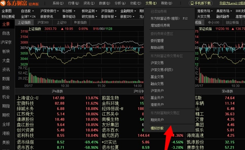 伏休养海显成效！广东创建国家级海洋牧场示范区达13个