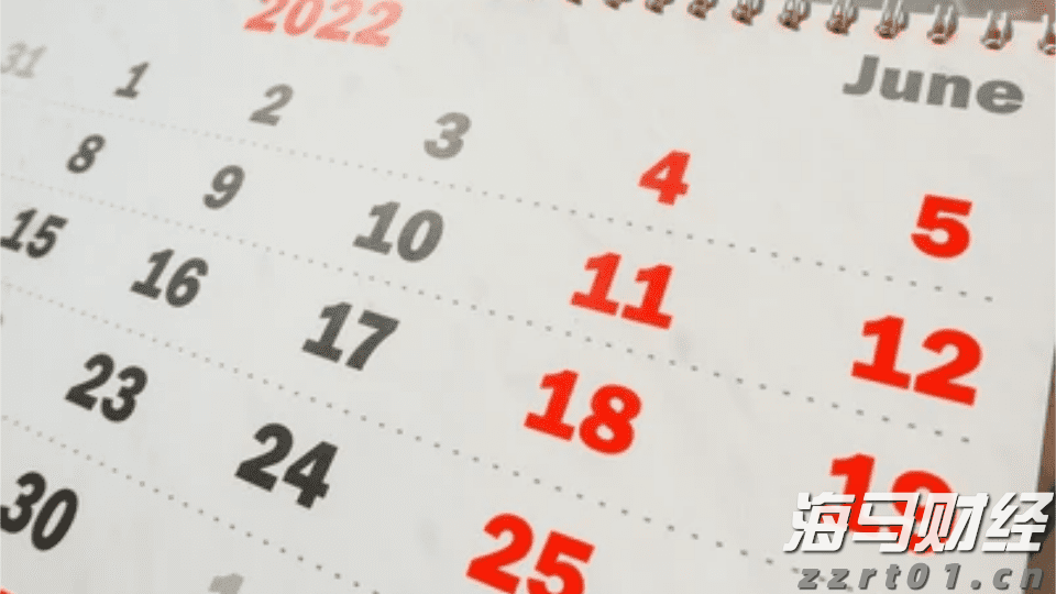 今年市本级第一批公租房公开摇号配租