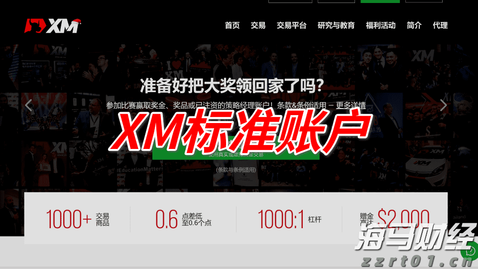 香港钢筋预制服务提供商屈铁臣(BENN.US) IPO定价4-6美元/股 拟筹资600万美元