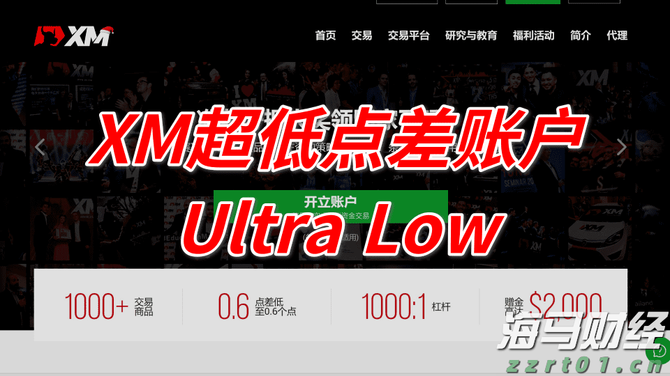 2024年前三季度福建居民人均可支配收入同比增长5.2%