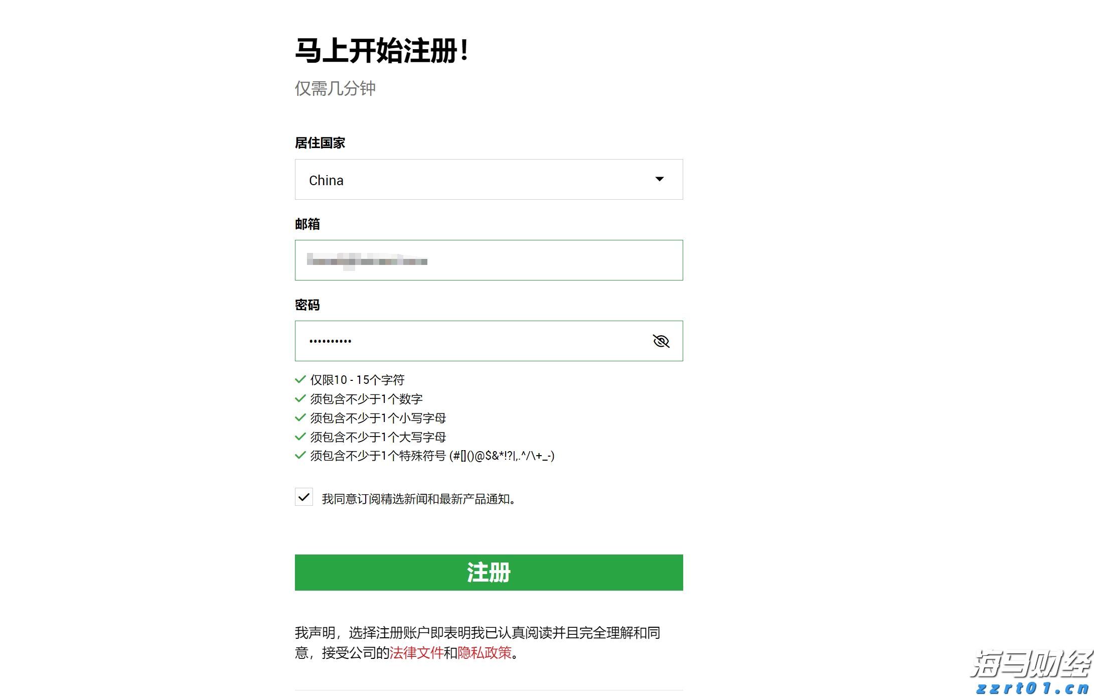 新经济发展催生新就业形态