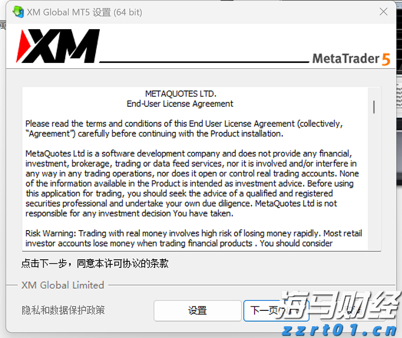美股动态 | 大部分币圈相关股票下跌 SharpLink Gaming(SBET.US)跌幅超6.5%