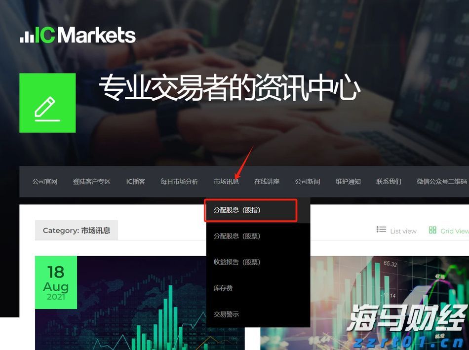 香港旅游发展局：上半年访港旅客约2400万人次 同比增长12%