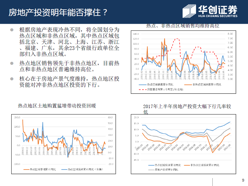 湛江经开区东简小学多措并举筑牢暑假安全防线