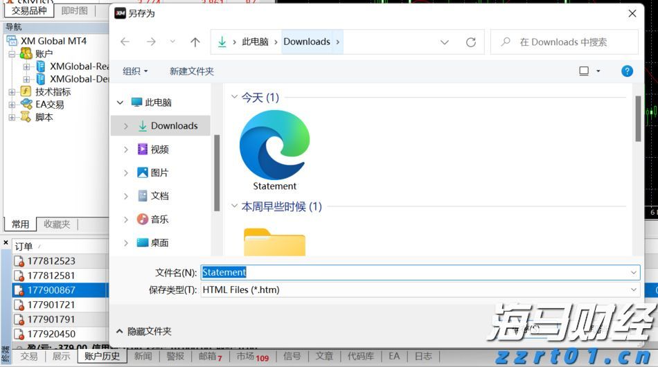 群智咨询：高性能小平板市场崛起 预计2025年全球出货量达460万台