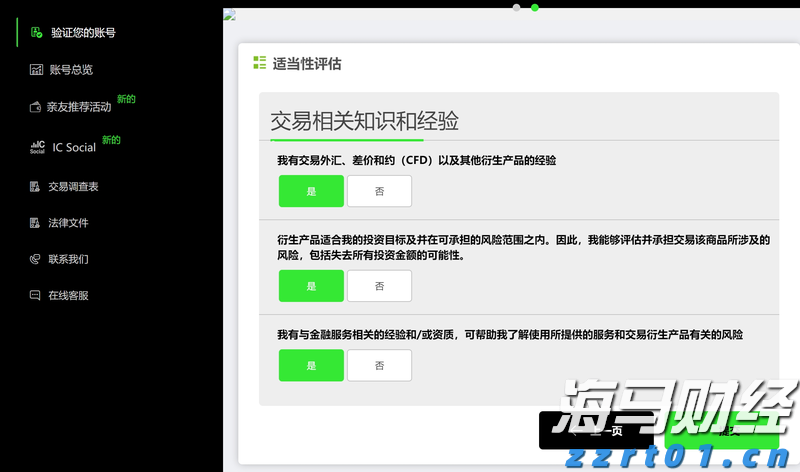 交警护送身体不适考生顺利赴考