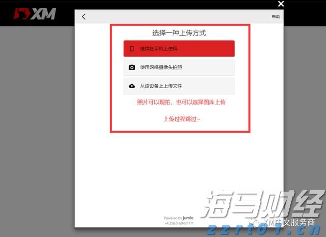 历史学家许倬云先生去世，享年95岁
