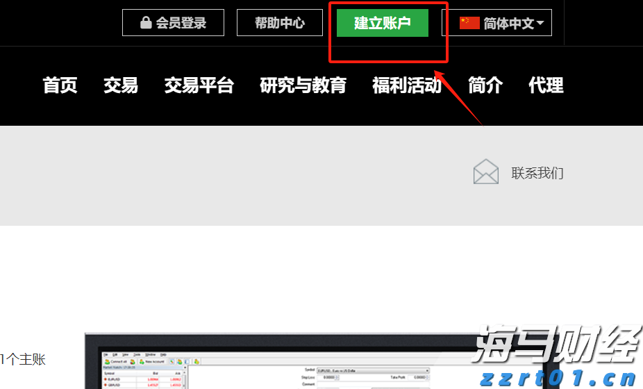 张家口53.18万亩盐碱耕地实现良种全覆盖