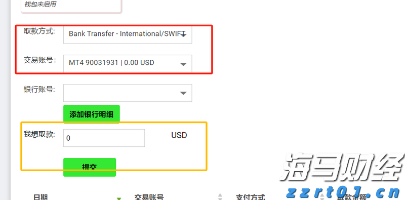 国家网信办推进“持证亮牌”工程以规范网络新闻服务