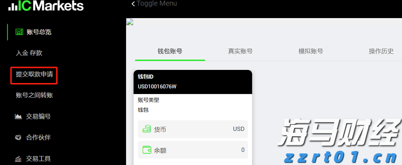 流动性紧缩风险加剧：分析师警告美债发行将影响市场，9月或成压力测试关键时期