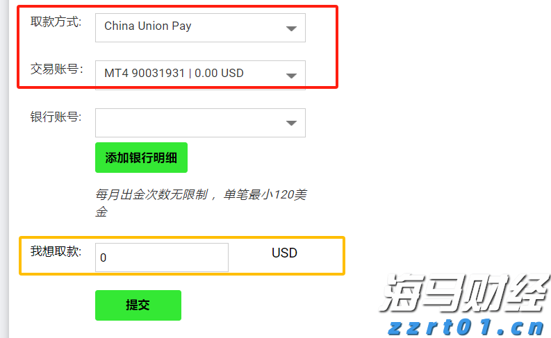 A股盘前播报 | 美俄首脑会晤将于15日举行 北京亦庄发布“具身智能机器人十条”
