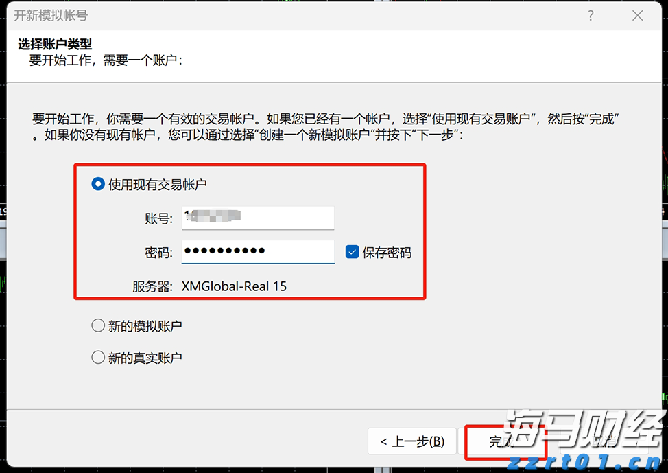 获一等奖！珠港澳学子联队参加2025韩国机器人国际邀请赛