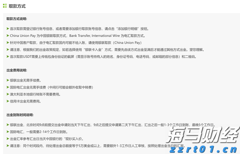 “直航＋免签”激活高尔夫入境游 福建成韩国球友新宠