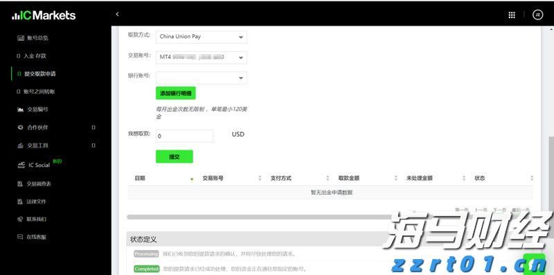 市直属机关后勤服务中心向木兰河社区捐赠办公设备
