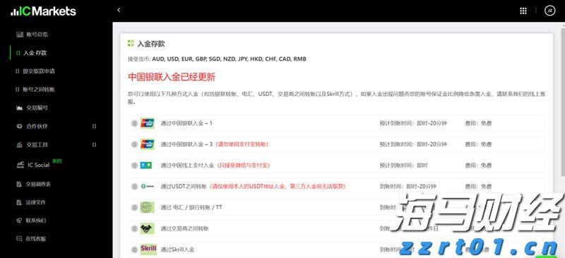 市直属机关后勤服务中心向木兰河社区捐赠办公设备