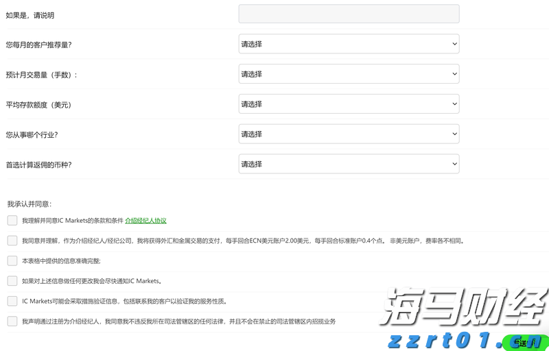 市领导到覃塘区特殊教育学校调研
