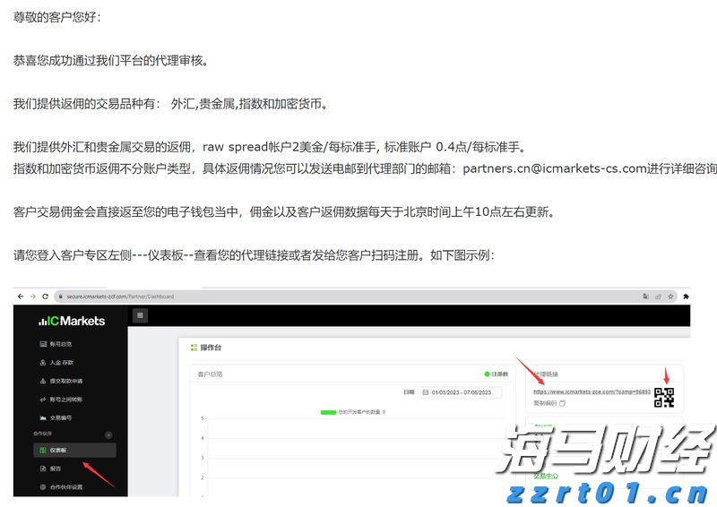 快讯丨市委全面依法治市委员会2024年度党政主要负责人述法工作专题会议召开