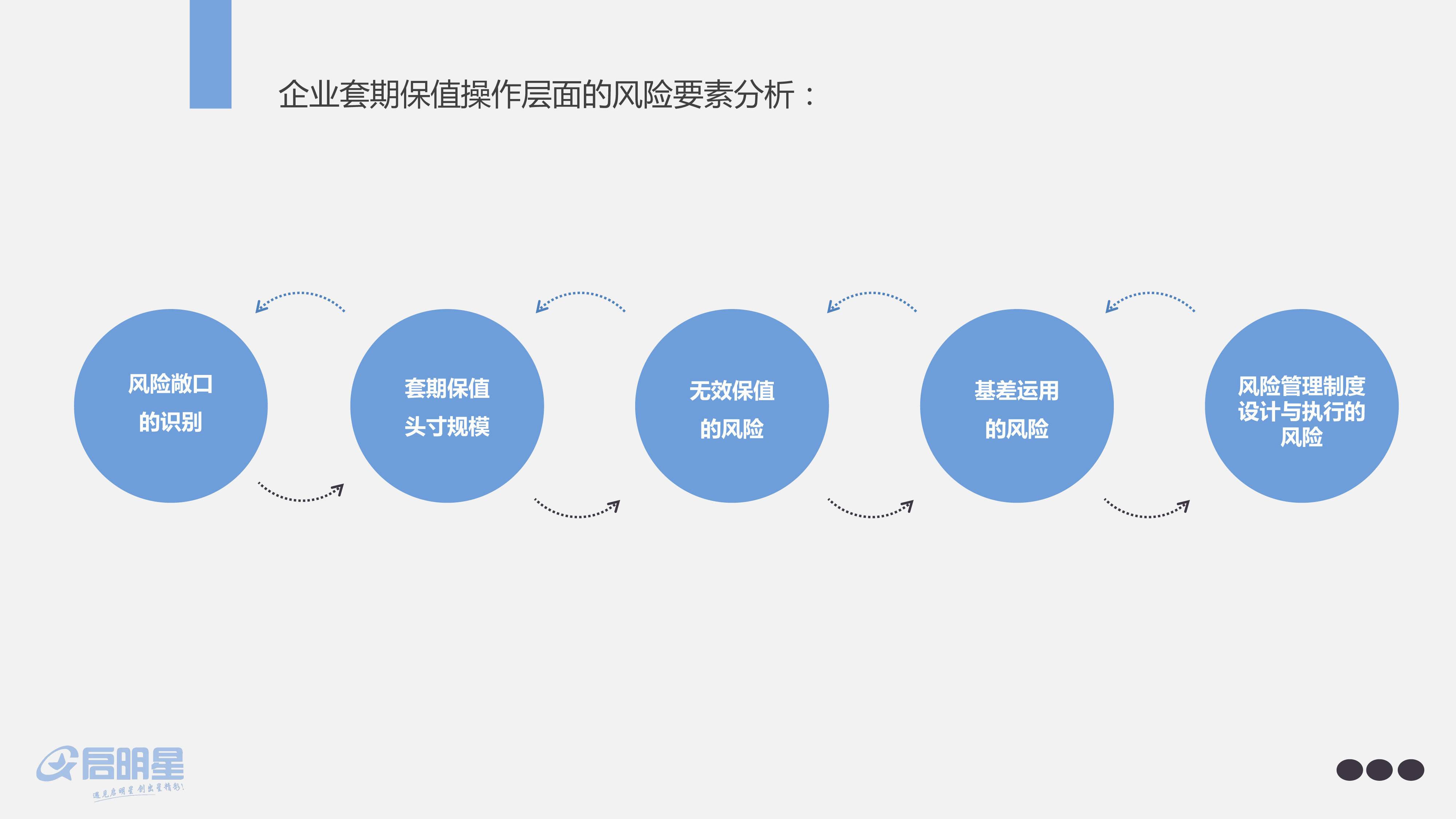 零跑B01上市：重新定义主流轿车