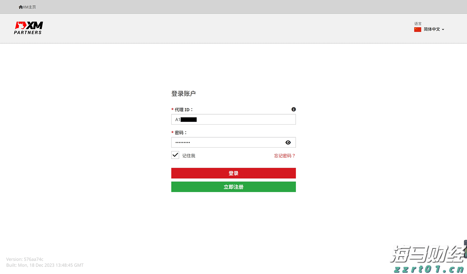 AI应用领域的“牛市”持续加码！Applovin(APP.US)在“AI+数字广告”赛道中表现超预期，净利润激增164%