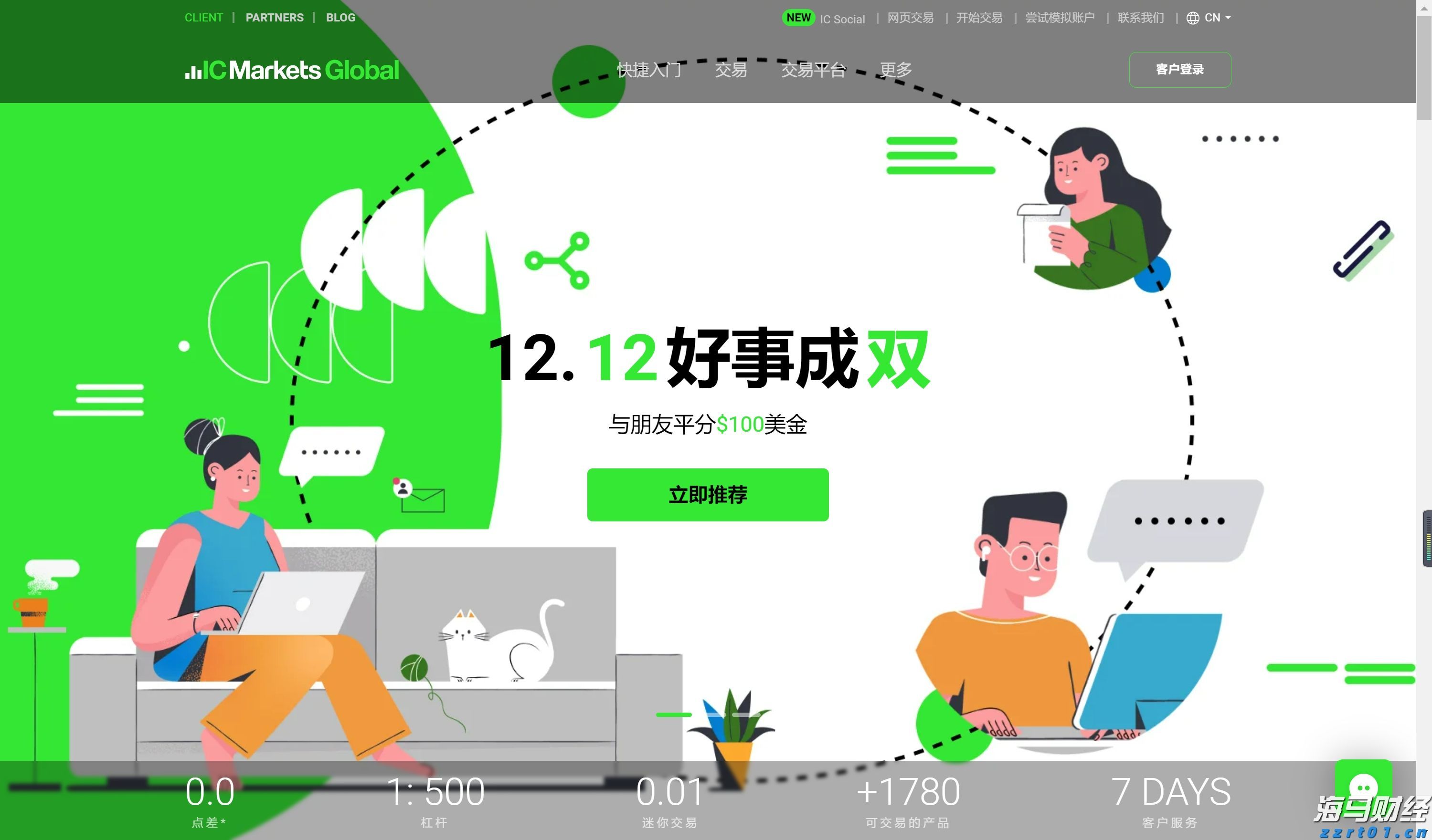 暑期孩子独自在家，这些风险隐患需注意