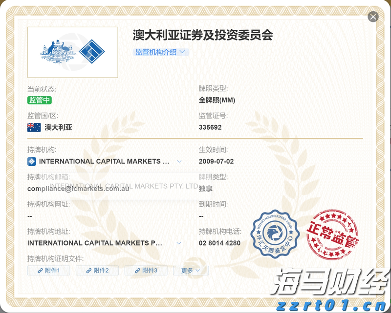 今年前2个月武乐镇实现规模以上工业总产值8.57亿元