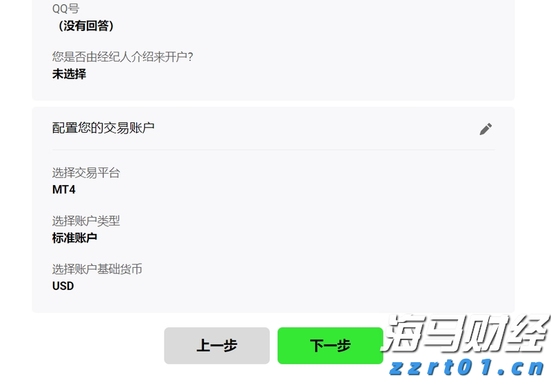 澳洲联储降息25个基点至两年新低，政策展望偏谨慎