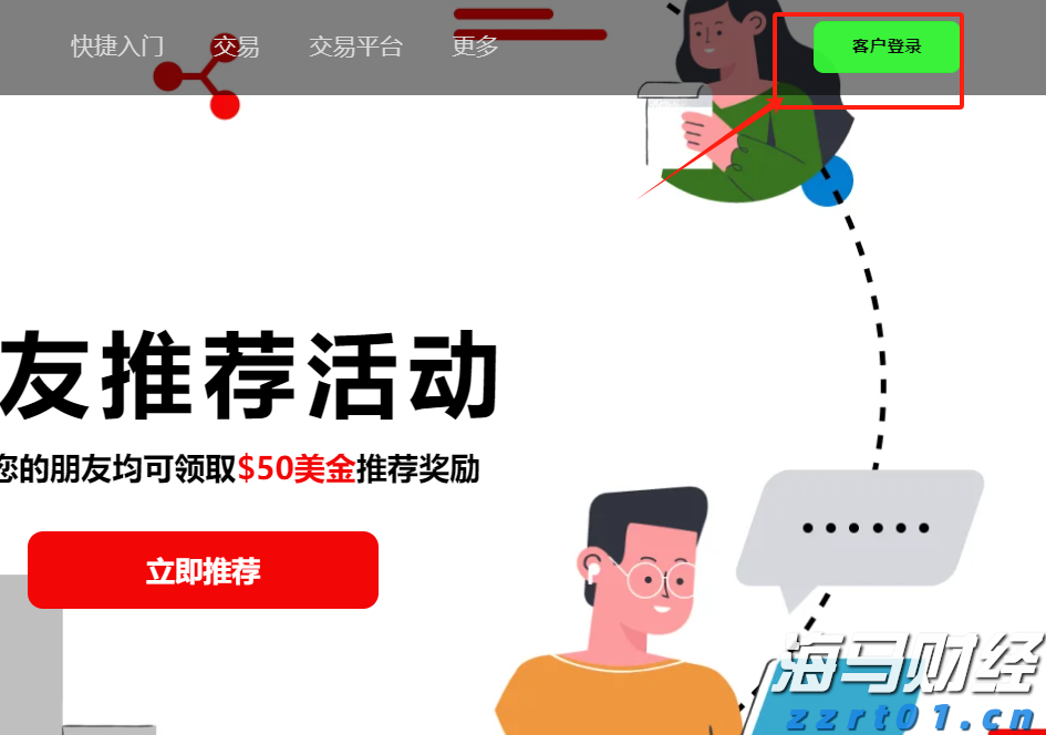 A股开盘速递 | A股震荡走弱！商业航天和脑机接口概念维持强势