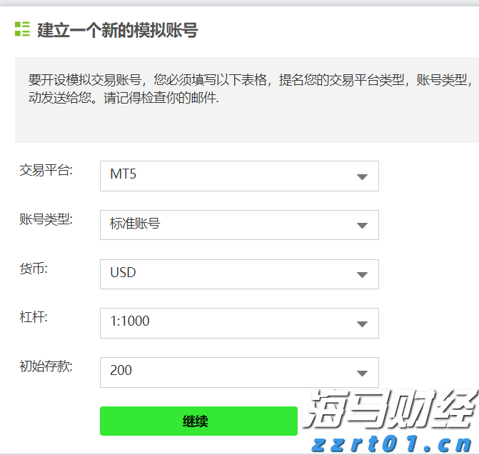 Seaport：Arm(ARM.US)积极拓展新市场 首予“买入”评级