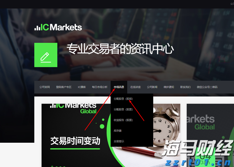 台风“剑鱼”影响基本结束 广东结束防风Ⅳ级应急响应