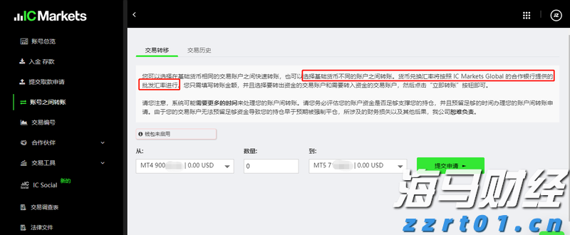 A股开盘速递 | A股小幅高开：创业板指涨0.13%，锂矿、水泥等板块领涨