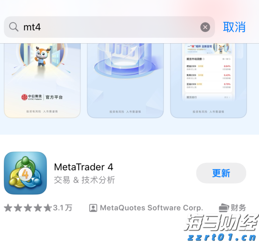 港股开盘 | 恒指高开0.87% 蔚来(09866)大涨近9%