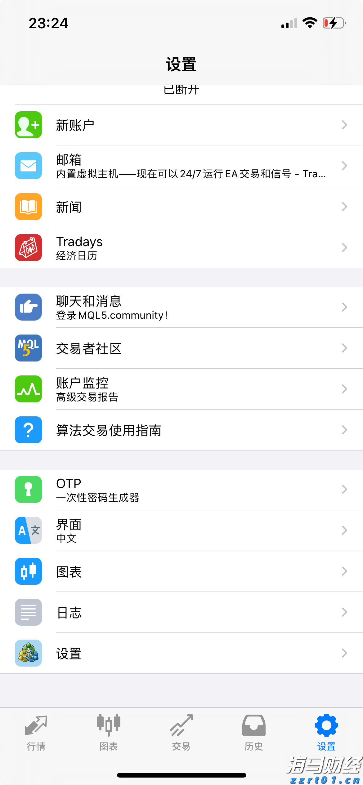 港股开盘 | 恒指高开0.87% 蔚来(09866)大涨近9%