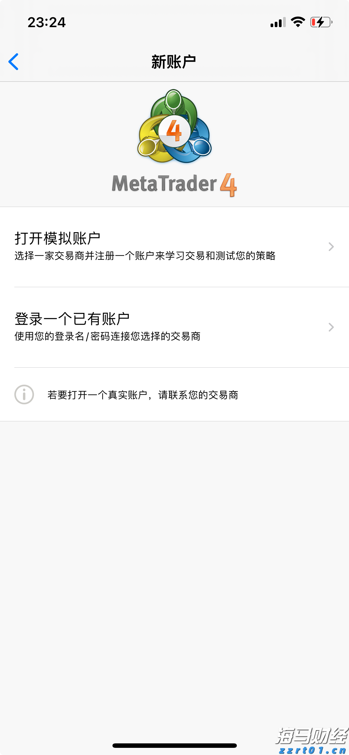 港股开盘 | 恒指高开0.87% 蔚来(09866)大涨近9%