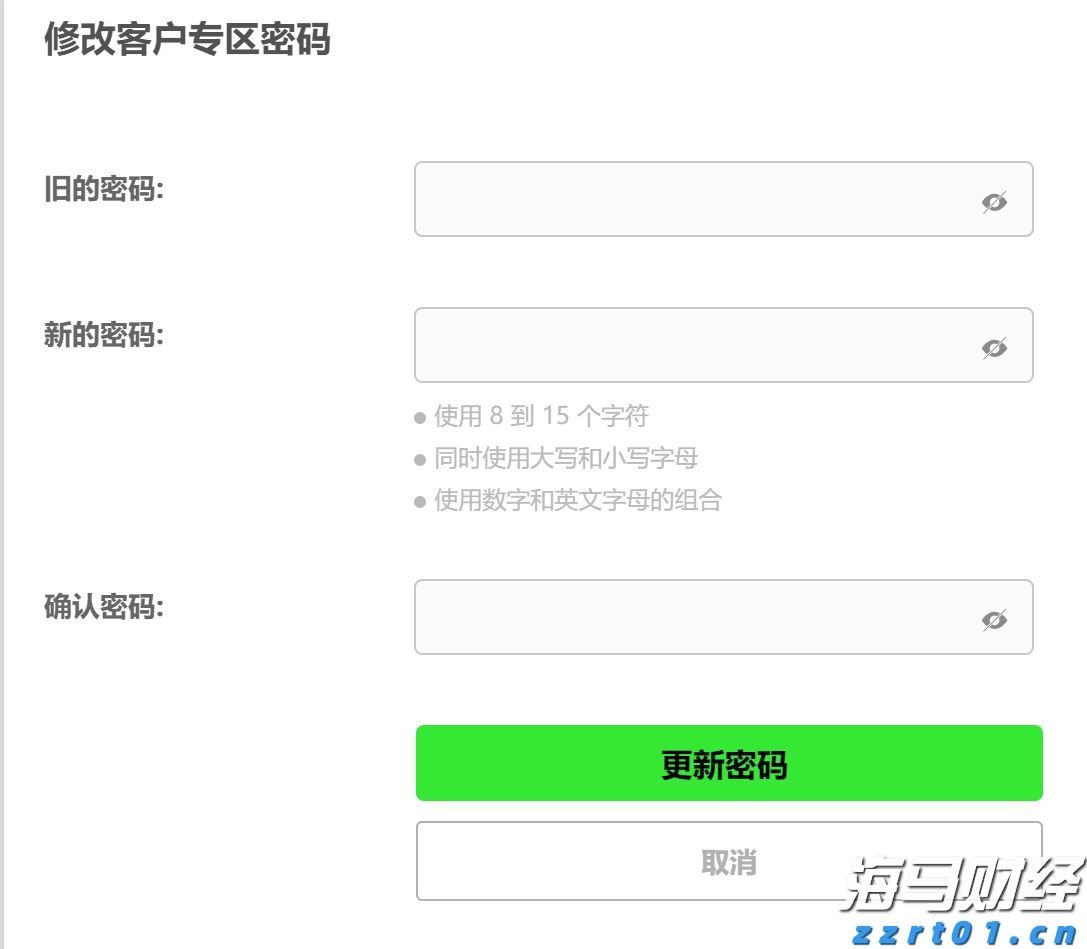 “潮动三月三·抖音足球嘉年华”广西站迎来1/4决赛