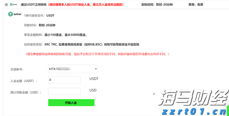 新股消息 | 佳鑫国际通过港交所聆讯 专注于开发巴库塔钨矿