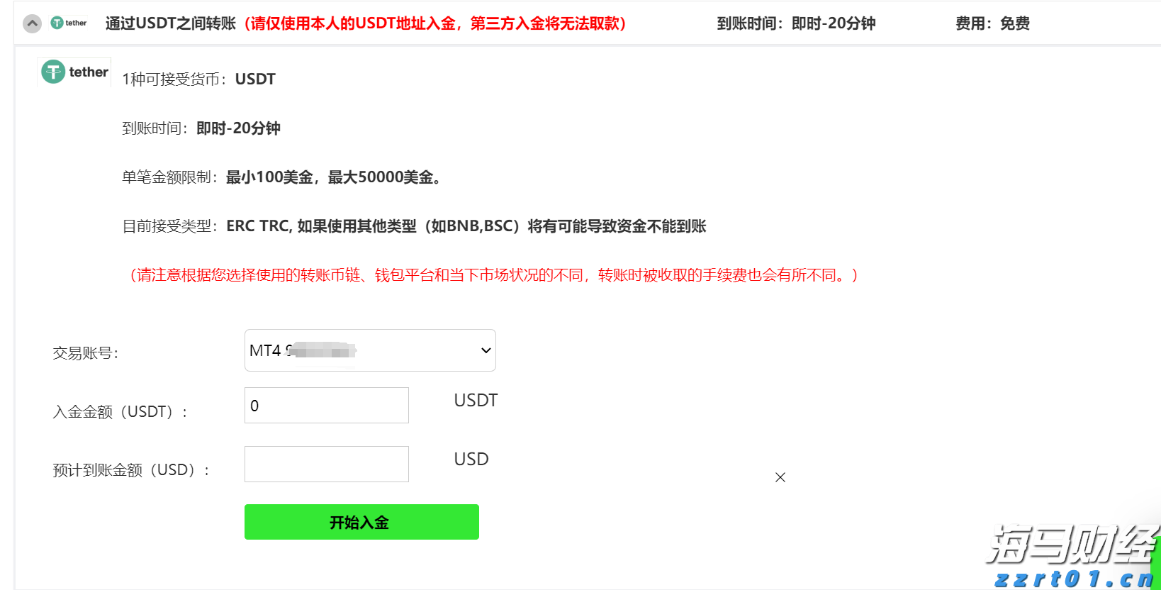 中金：AH溢价能有多低？