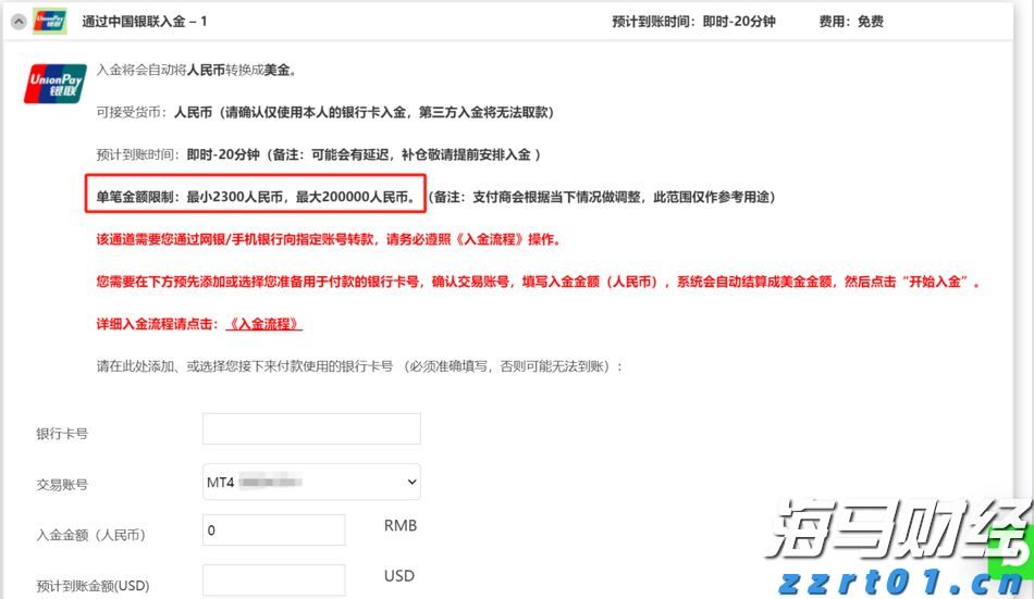 港股午评|恒生指数早盘涨0.19%     锂矿股涨幅靠前