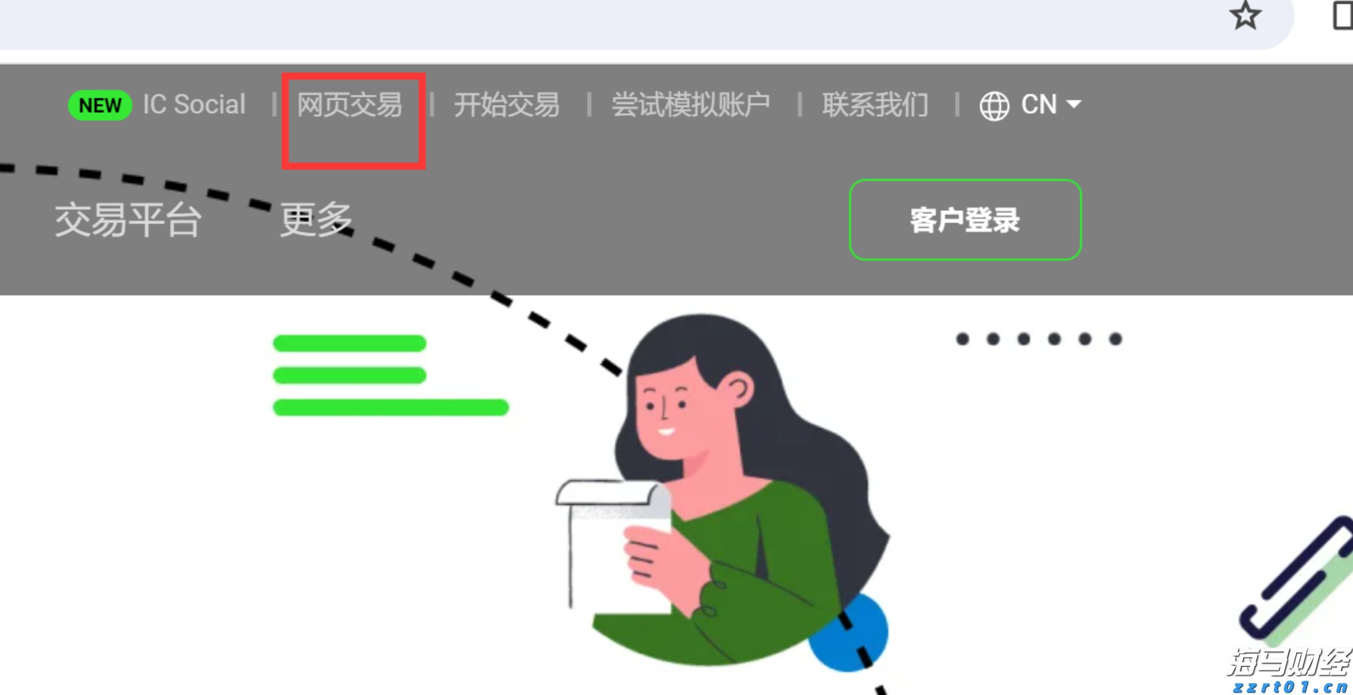 民生银行携手合肥“新粮仓” 金融助力消费新体验