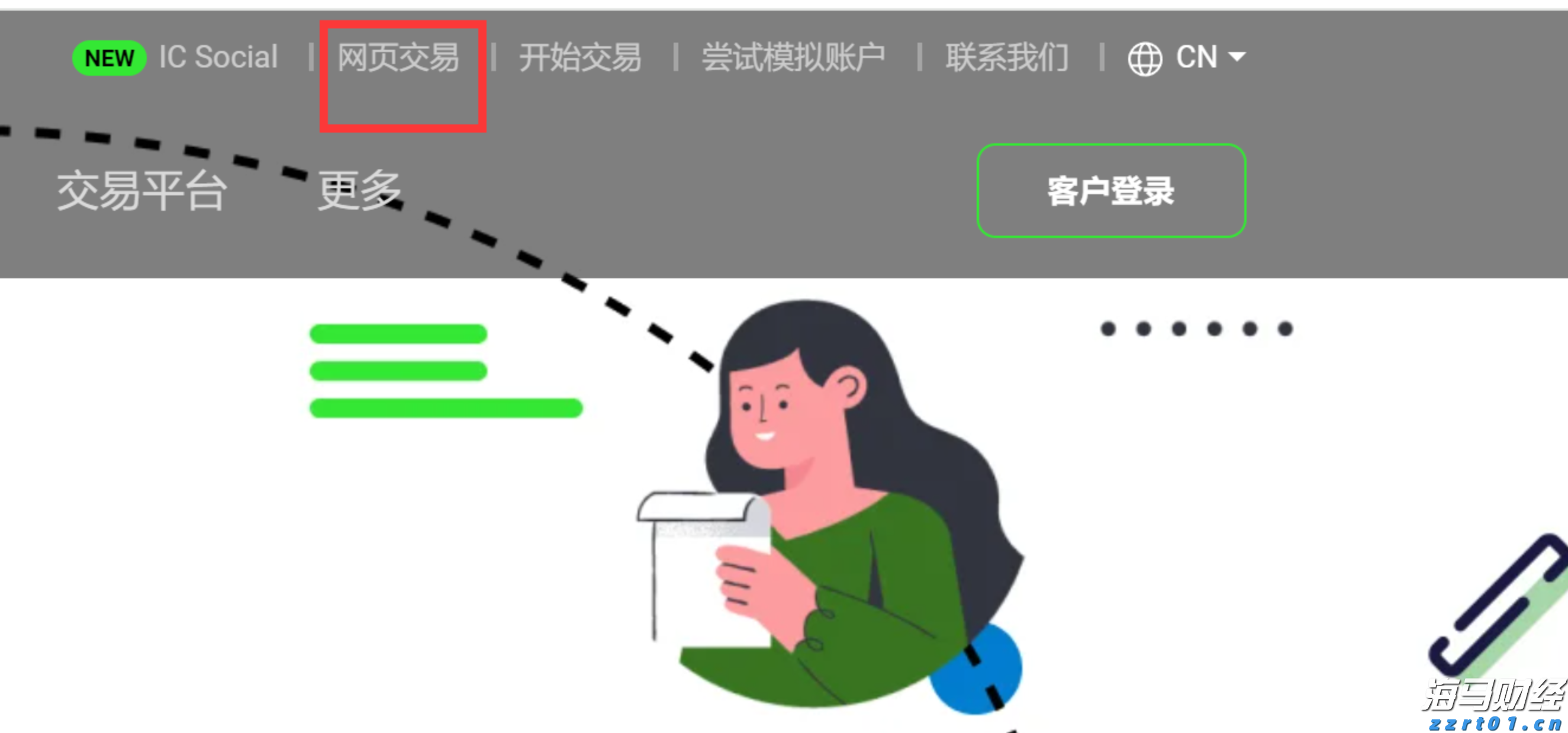 世界气象组织：极端高温席卷欧洲