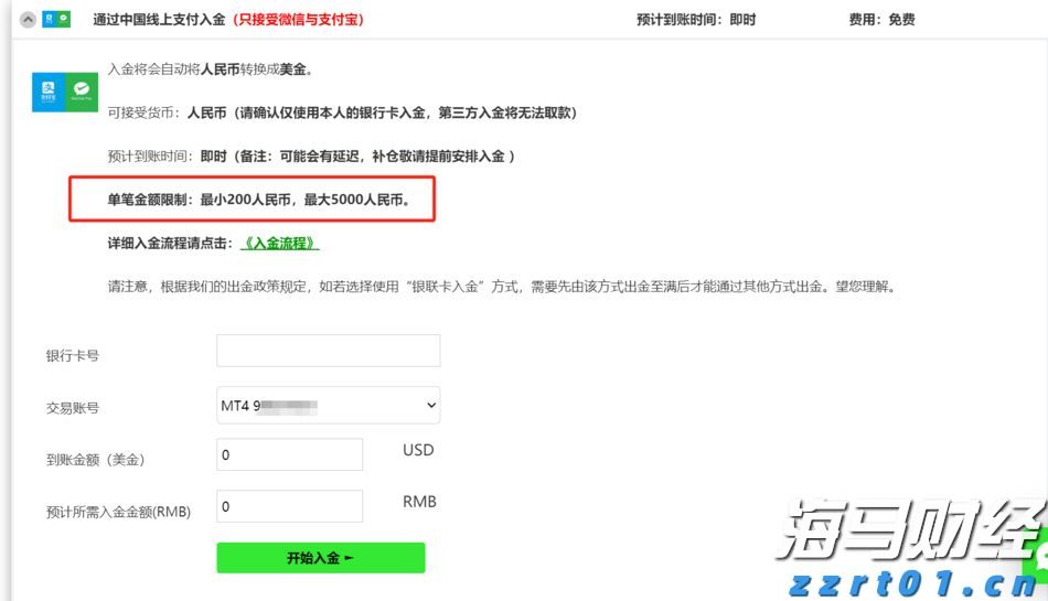 追光而行 正义花开——记全国三八红旗手王秀敏