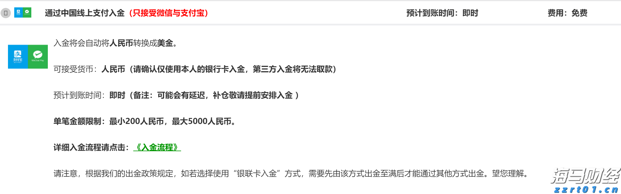 云监控巨头Datadog（DDOG.US）前景看好，但OpenAI的不确定性依然存在