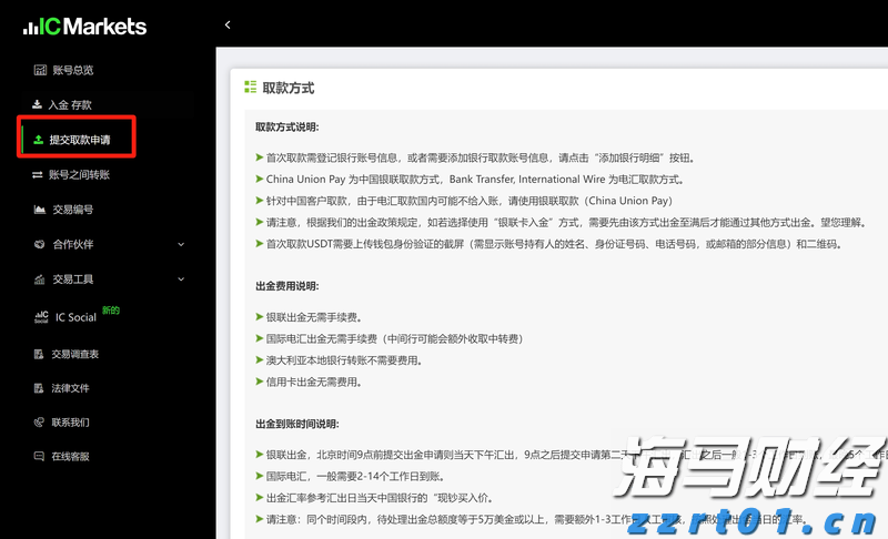 美国7月CPI即将公布！关税影响加大，通胀或加速上升