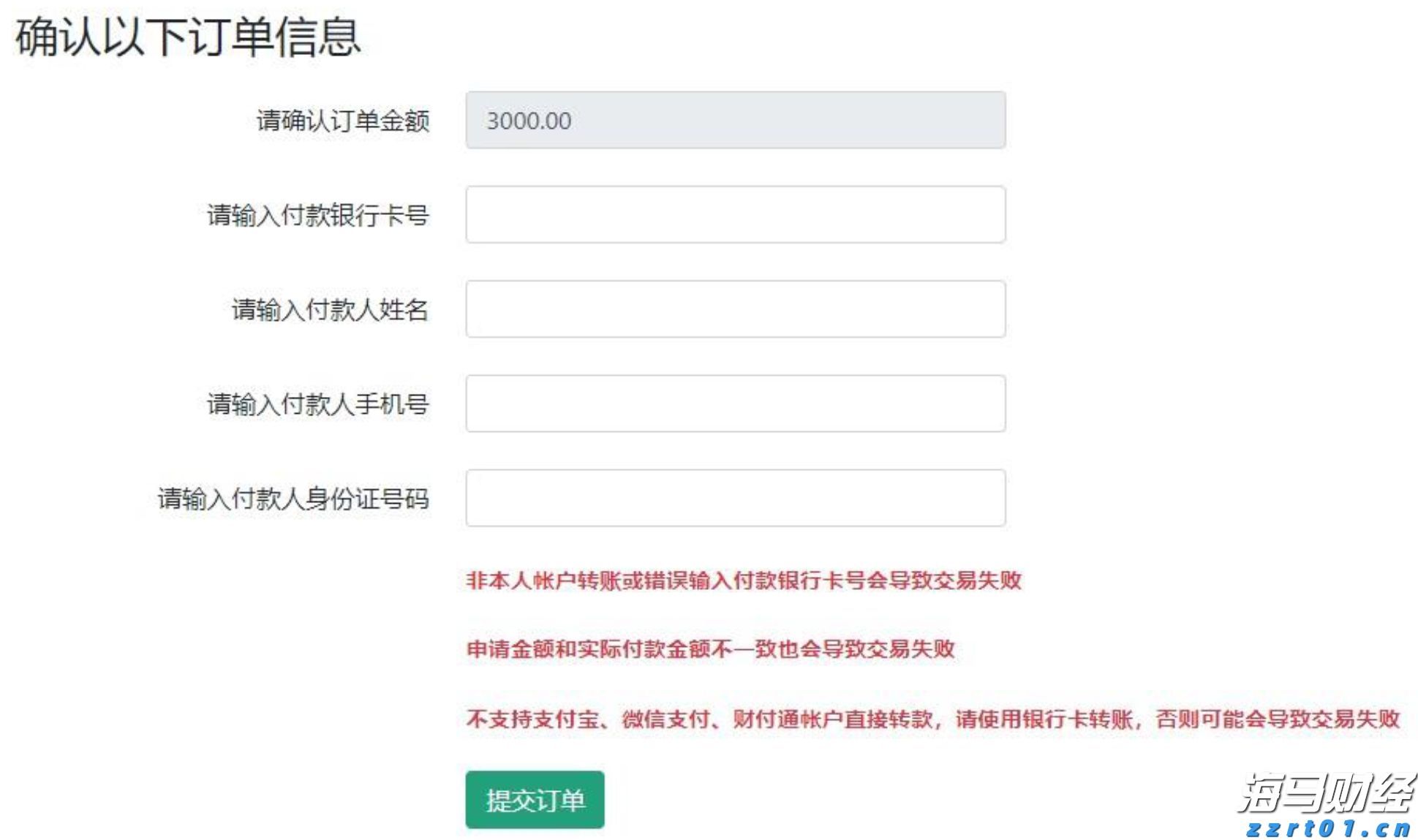 最高资助额度超200万元！中山大学启动青年科学家培育项目